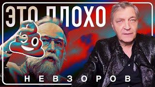 Дугин на факультете политологии МГУ #невзоров