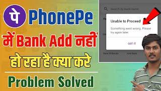phonepe unable to proceed phonepe | something went wrong please try again | bank account add problem