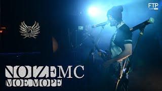 Noize MC - Моё Море @ Санкт-Петербург (Новогоднее Pre-Party 22.12.14)