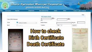 How to Check Birth and Death certificate online in GHMC | birth certificate | death certificate