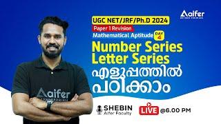 UGC NET Paper 1 Revision Class | Number & Letter Series | Mathematical Aptitude | Aifer Education