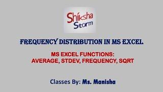 FREQUENCY DISTRIBUTION || MS EXCEL || ShikshaStorm