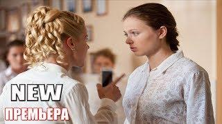 Премьера 2016 переубедила всех вокруг! ПОСЛЕДНИЙ ХОД КОРОЛЕВЫ Русские мелодрамы HD, фильмы новинки