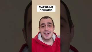 БОРНТУМ ВЕСТ ХЭМ ПРОГНОЗ НА ФУТБОЛ СЕГОДНЯ АНГЛИЯ АПЛ 16.12.2024 #футбол