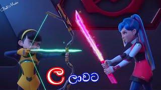 La Laawata (ල ලාවට) Kollo Hithuwa Tharam Vs Ejen Ali Musim 3  #ejen_ali #amv #animation #podi_ali