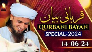 Friday Bayan ( Qurbani Special ) 14-06-2024  | Mufti Tariq Masood Speeches 