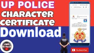 UP Police Verification Certificate Download || UPcop  Character Certificate Download