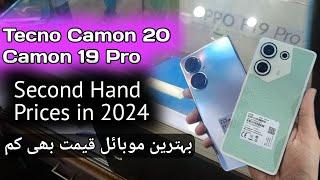 Tecno camon 20 used price in 2024 | tecno camon 19 pro used price | tecno best amoled display phones