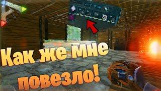 Ark СОЛО ВЫЖИВАНИЕ НА ОФИЦИАЛКЕ | Нереальное Везение и Куча Ценного Лута в Ark Survival Evolved #2