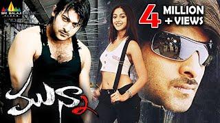 Munna Telugu Full Movie | Prabhas, Ileana, Prakash Raj | Sri Balaji Video