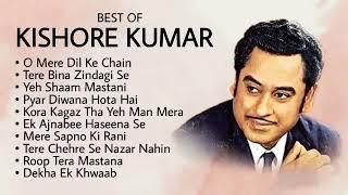 Kishore Kumar Hits | Old Songs Kishore Kumar| Best Of Kishore Kumar | Kishore Kumar Romantic Song