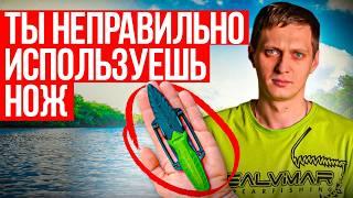 Как пользоваться НОЖАМИ SALVIMAR на подводной охоте?