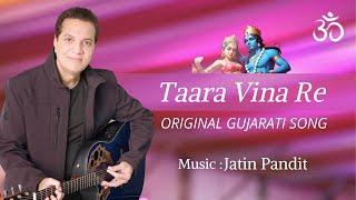 Taara Vina Re | Jatin Pandit | Raahul Jatin | Garba | Gujarat | Navratri