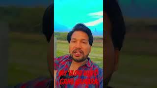 vlog video mera gnav #dance #funny #drope #comedy #reel #bhojpuri