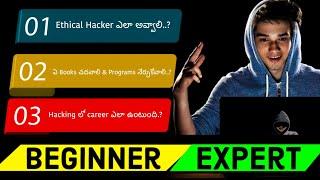 Ethical Hacking for Beginners | Ethical Hacking Career, Scope and Salary In India | Voice Of Telugu