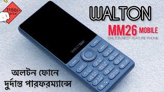 walton feature phone 2023 | walton mm26 review | walton low price mobile in bd | JSR tech review
