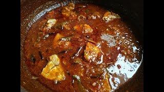 മീൻ മുളകിട്ടത് / മീൻ മുളക് കറി / Kerala Fish curry