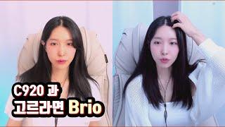 만약 로지텍 c920 과 Brio 에서 고르라면 전 Brio  를 추천합니다. - 치지직 유안이 님