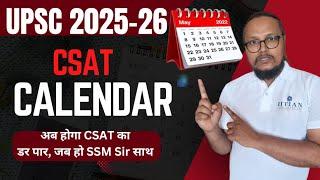 REASONING CALENDAR | CALENDAR Tricks | DEMO CLASS -01 | UPSC CSAT Calendar 