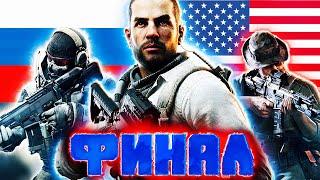 МЫ ВЫИГРАЛИ ЧЕМПИОНАТ МИРА по Call of Duty Warzone