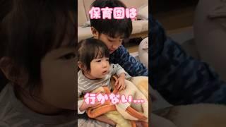 【年の差兄妹】お兄ちゃんといたい妹#ほのぼの #ほっこり #こどものいる暮らし