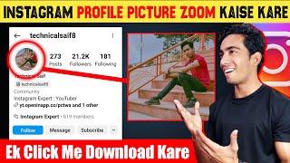 Instagram Profile Picture Zoom Kaise Kare | Instagram Profile Picture Download Kaise Kare