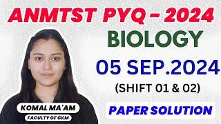 MP ANMTST PYQ BIOLOGY 2024 | ANMTST PREVIOUS YEAR QUESTION PAPER MP | ANMNST PYQ WITH SOLUTION  2024