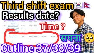 Eps manufacturer third shift exam results date & time? Cutline manufacturer 2024? Eps exam news?