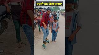 #wazirganj #skating #skater #training #practice #trains #trainding #trainingvideo #skatingvideos