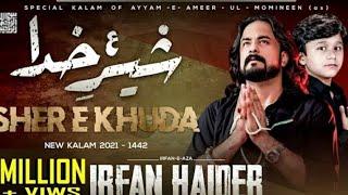 Sher e Khuda Par Chal Gai Talwar _ Syed Irfan Haider 2021 _ 21 Ramzan Noha _ Ayam e Ali