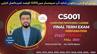 Cs001 Final term exam Preparation fall 2023 | Cs001 Past papers | Cs001 Current paper 2023