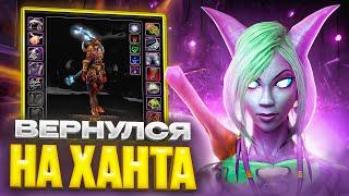 ВЕРНУЛСЯ НА ХАНТА НА SCOURGE X2