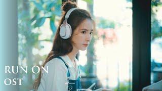 런 온 [FULL ALBUM] | Run On OST