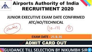 AAI ATC AND AO EXAM DATE 2021|| ADMIT CARD OUT