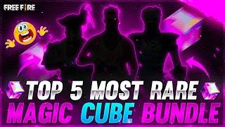 TOP 5 MOST RARE MAGIC CUBE BUNDLE IN FREEFIRE 