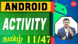 #11 What is an Activity? || Android in Tamil