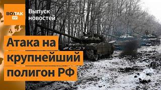 Удар по Ростовской области. Блокировка YouTube в РФ. Пожар на складе "Шахедов" / Выпуск новостей