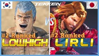 Tekken 8 ▰ LOWHIGH (#2 Ranked Bryan) Vs LI R LI? (#2 Ranked Paul) ▰ High Level Gameplay