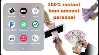 Instant Personal Loan Amount Kaise milega || mujhe loan chahie || easy loan apply karne ka Tarika