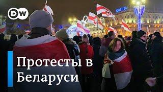 Протесты в Минске, Лукашенко в Петербурге: что будет с интеграцией? DW Новости (20.12.19)