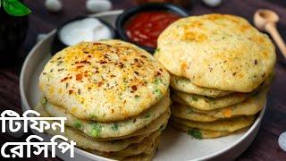 এক কাপ সুজি দিয়ে তৈরি ঝটপট সকালের নাস্তা | Healthy breakfast ideas in bengali | Atanur Rannaghar