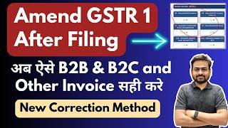 How to Amend GSTR 1 After Filing | GSTR 1 Amendment of b2b invoice & B2c invoice | Correct GSTR 1