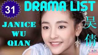 吴倩 Wu Qian | Drama List | Janice Wu 's all 31 dramas | CADL