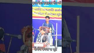 saregap sanskar #song #trend #viral #trending #short #shorts #shortvideo  #viralvideo #video #bhim