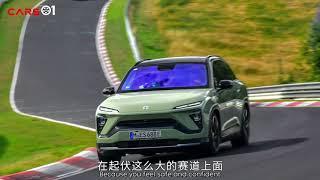 NIO ES6 on Nurburgring