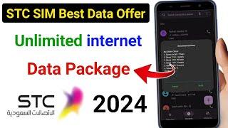 How To Activate stc sim Unlimited internet offer || stc sim Unlimited internet offer 2024