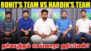 IPL 2024 Preview | கடப்பாரை டீம் கப் அடிப்பாங்களா! | MI | Rohit Sharma | Hardik Pandya | Bumrah