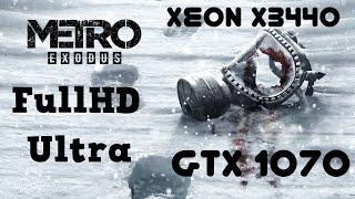 Metro Exodus Xeon X3440 GTX 1070 Ultra FullHD