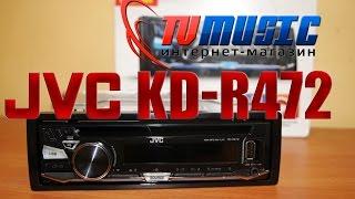 JVC KD-R472. Обзор мощной автомагнитолы по минимальной цене.