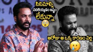 Actor Shivaji Got Emotional On Him Qutting From Tollywood Industry | Always Filmy